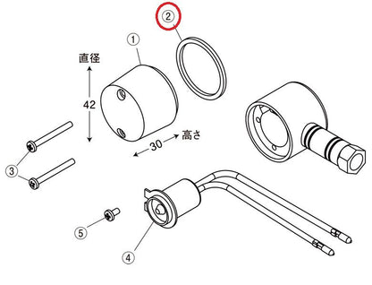 Middle winker lens gasket, 2 pcs/set