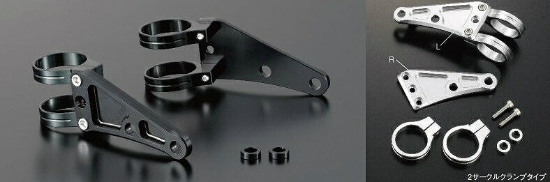 Machined Long Headlight Stays 41mm 3-Circle Clamp Type Black