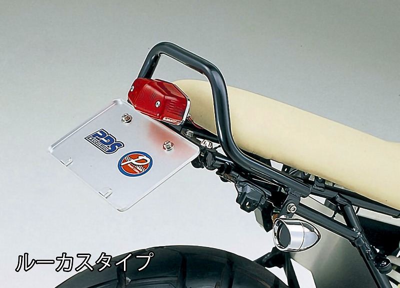 Rear Fender Eliminator Kit Type 2 Lucas Type TW200/TW225