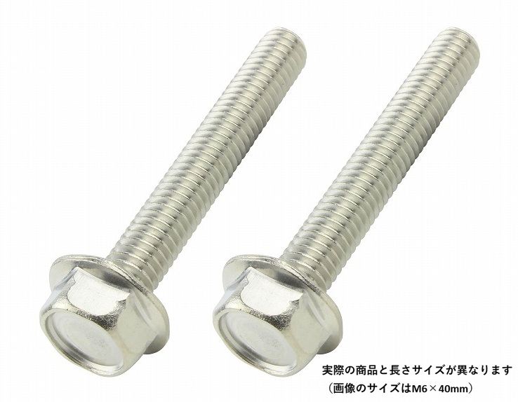 フランジロッカクボルト セット M6X80 (2pcs/Set)