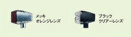Bulb Type Turn Signal Set ZR Type Standard Lens Black Body/Smoke Lens for Zephyr 400/Zephyr 750/Zephyr 1100/ZRX400