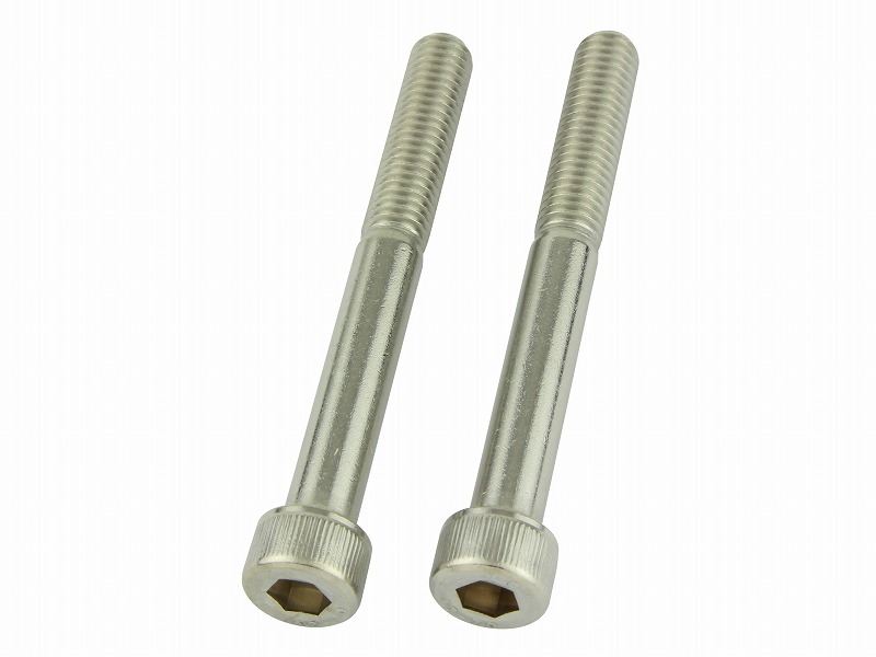 031279 Bar End Cap Bolt M8X70 2PCS