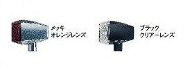 バルブタイプ ウインカーセット ZRタイプスタンダードレンズ ブラックボディ/スモークレンズ GPZ900R