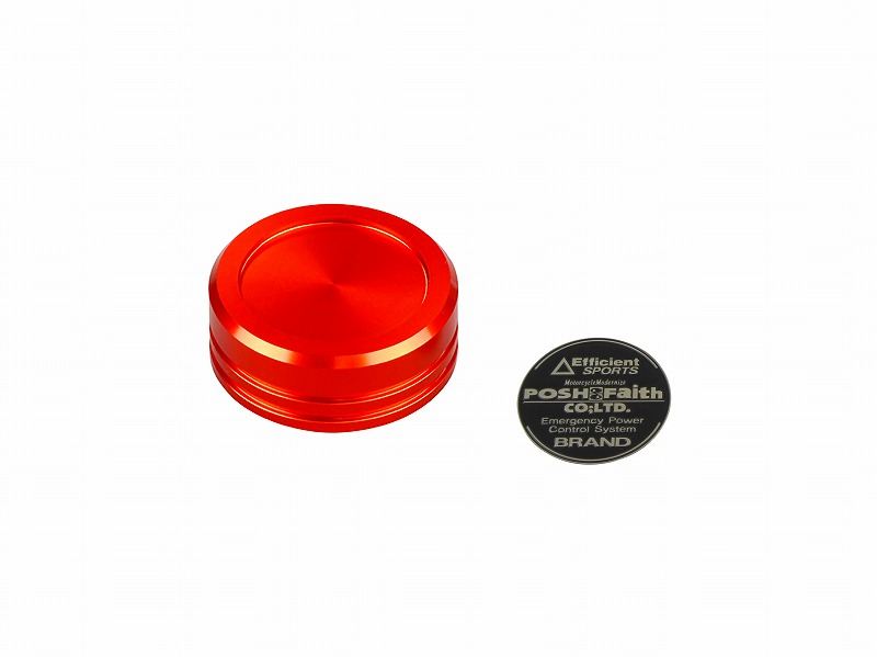 Clutch Master Cylinder Cap BREMBO S15A/S15B Deep Orange