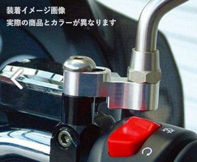 オフセットミラーアダプター M8正ネジP-125ボルト付属 1個入り ブラック