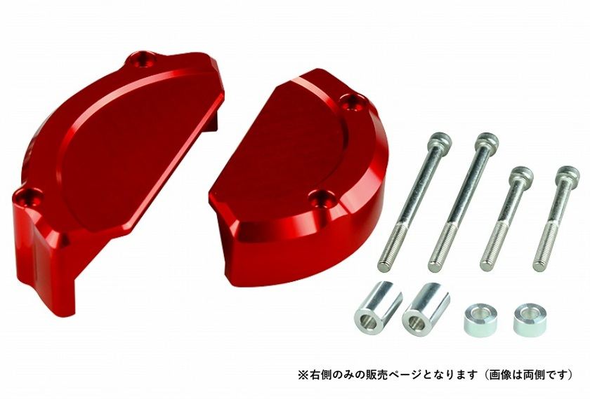 エンジンガード 右側 レッド CB1300SF