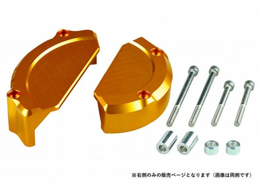 Engine Guard Right Side Gold CB1300SF