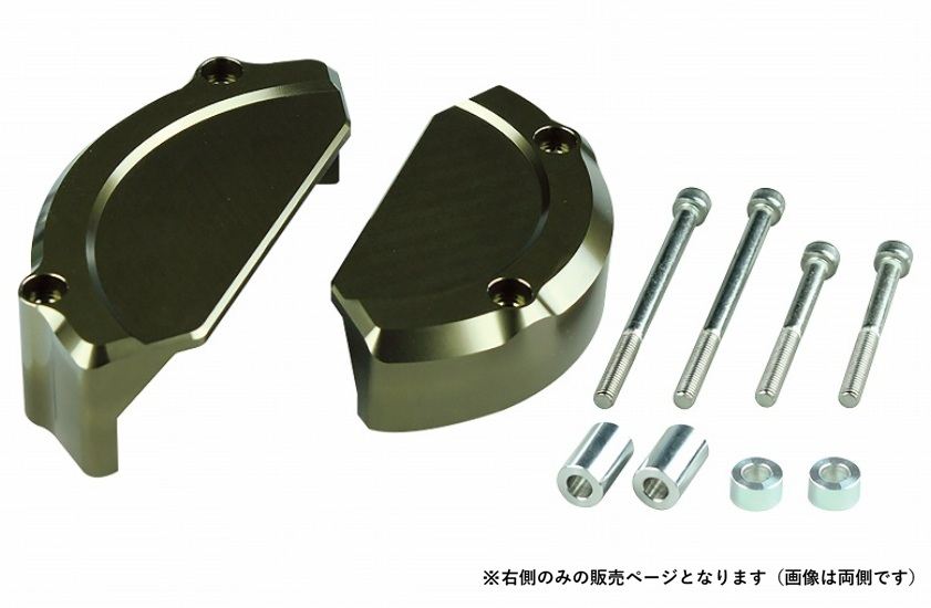 エンジンガード 右側 チタン CB1300SF