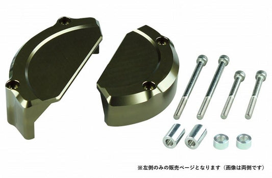 Engine Guard Left Side Titanium CB1300SF