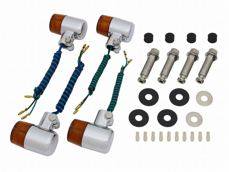 Valve Type Turn Signal Set Cast 71 Type Chrome Body/Amber Lens CB1300SF