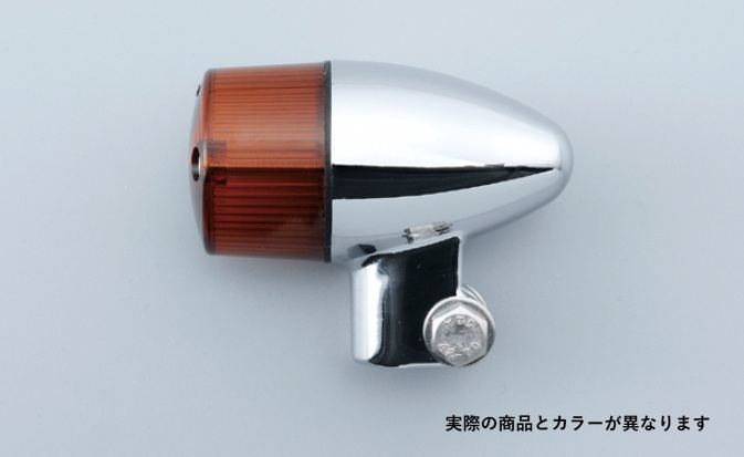 バルブタイプ ウインカーセット キャスト砲弾タイプ メッキボディ/クリアーレンズ GSX400IMPULSE GSX400インパルス