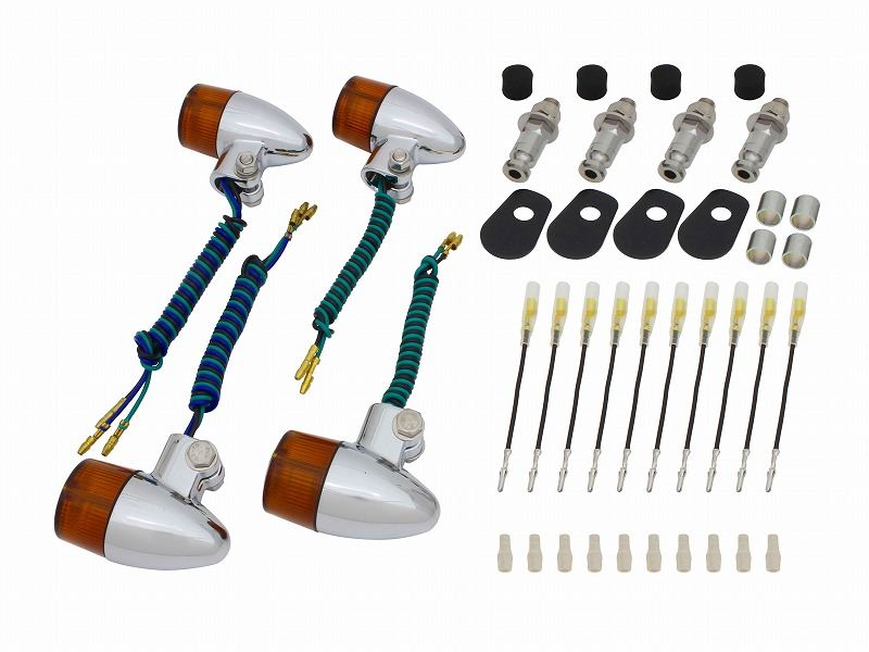 バルブタイプ ウインカーセット キャスト砲弾タイプ メッキボディ/オレンジレンズ ZRX400/ZRX1100/ZR-7