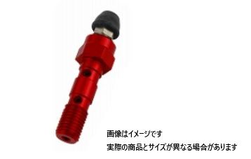 EARL'S エアーフリーバンジョーボルト P-1.0 ダブル レッド
