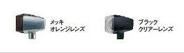 Valve Type Blinker Set ZR Type Standard Lens Black Body/Smoke Lens CB400SUPER BOLD'OR/CB1300SUPER BOLD'OR