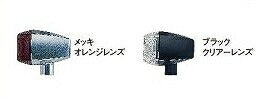 バルブタイプ ウインカーセット ZRタイプスタンダードレンズ メッキボディ/クリアーレンズ GSX400IMPULSE GSX400インパルス/INAZUMA イナズマ/GSX1400