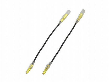 ウインカーエンチョウコード 10cmロング(2pcs)