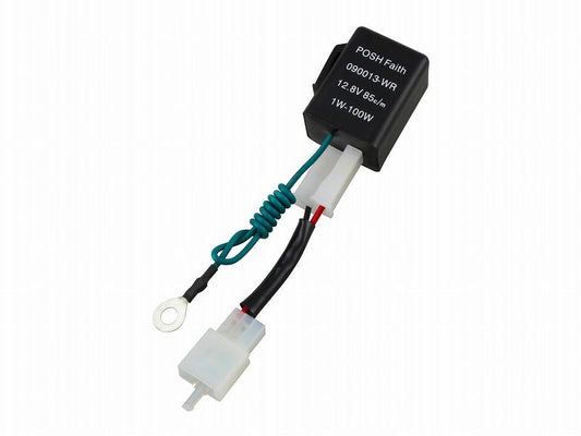 ワイドワットウインカーリレー 電球＆LED対応 平端子+アース+変換カプラー付