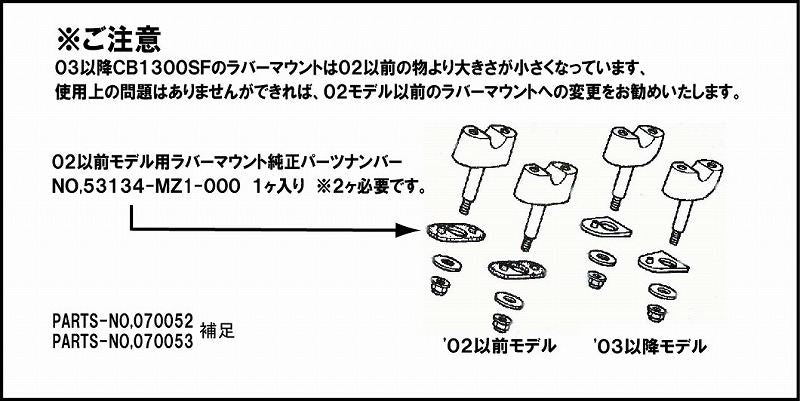 スーパーバイクポジションブラケット ブルー CB400/CB1100/CB1300/XJR400/XJR1200/XJR1300/ZRX1100/ZRX1200