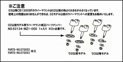 スーパーバイクポジションブラケット ブルー CB400/CB1100/CB1300/XJR400/XJR1200/XJR1300/ZRX1100/ZRX1200