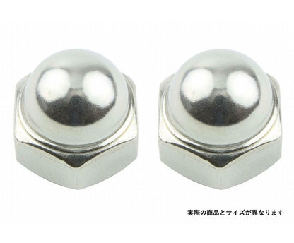 M10フクロナット P1.25 ステンレス 2pcs/Set