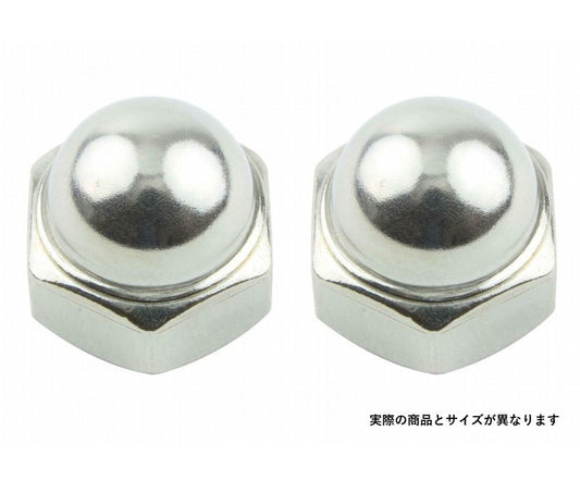 M10 Cap Nuts P1.25 Stainless Steel 2pcs/Set