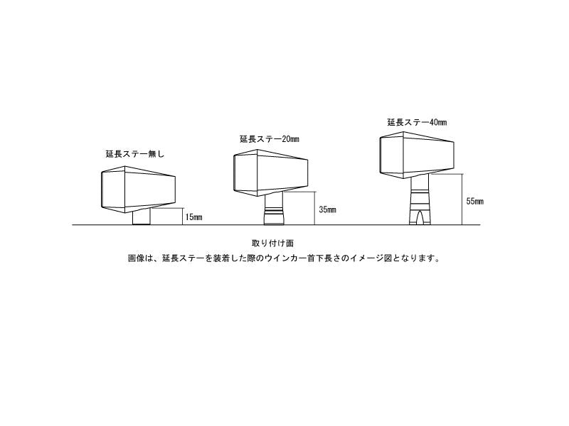 0 CX/ZRウインカーステー 20mmロング メッキ (2pcs)