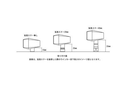 0 CX/ZRウインカーステー 20mmロング メッキ (2pcs)