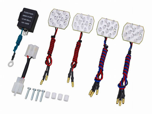 ハイグレードウインカー ZRタイプ用 LED基盤コンバージョンキット ポジション対応