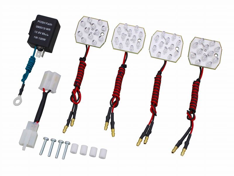 ハイグレードウインカーZRタイプ用 LED基盤コンバージョンキット シングルモジュール
