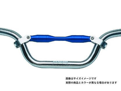 ハンドルブレースType2シャフト226 L.GREENアップバー