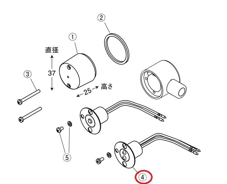 Classicalウィンカー ソケット ダブルヨウ (1pcs)