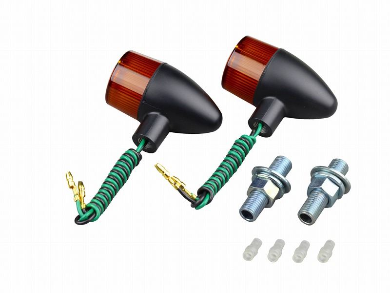 クラシカルウインカー 砲弾タイプ シングル球 電球無し 2個入り ブラックボディ/オレンジレンズ