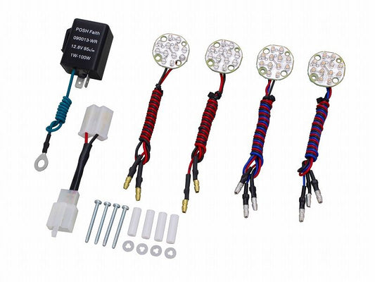 Basic/Classical/Aluminum Machined/Cast Winker Round Type LED Board Conversion Kit Position Lamp Compatible