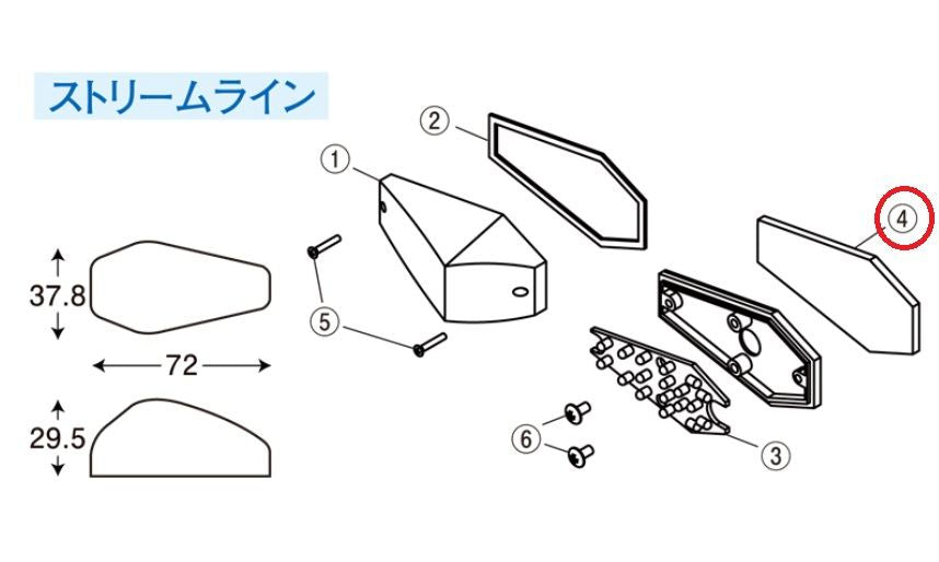 エアロLEDリョウメンテープストリームラインタイプ (2pcs)