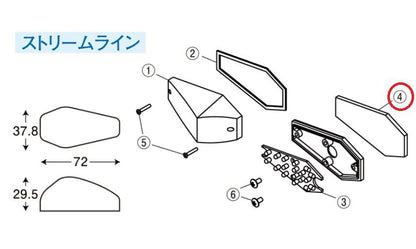 エアロLEDリョウメンテープストリームラインタイプ (2pcs)