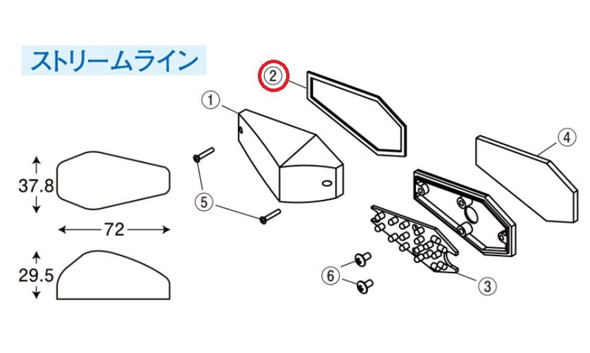 エアロLEDレンズパッキンストリームラインタイプ (2pcs)