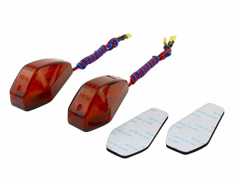 0 エアロLEDウインカー ストリームタイプ ダブルタイプ LED基盤付 2個入り オレンジレンズ