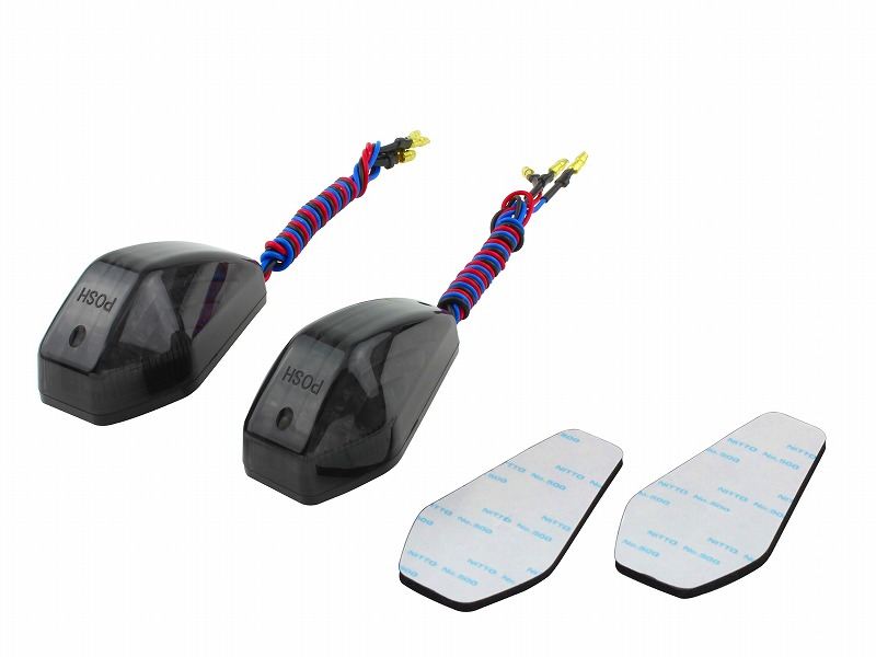 0 エアロLEDウインカー ストリームタイプ ダブルタイプ LED基盤付 2個入り スモークレンズ