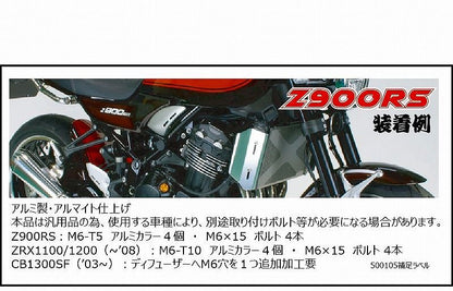 ラジエターエアディフェーザー シルバー 汎用