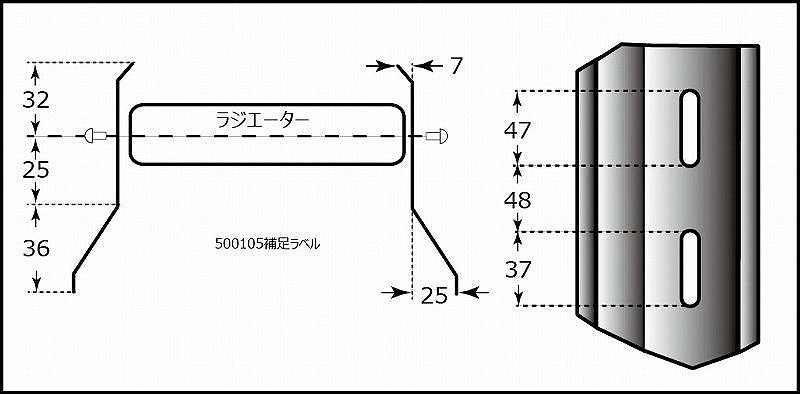 ラジエターエアディフェーザー ブラック 汎用