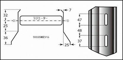 ラジエターエアディフェーザー ブラック 汎用