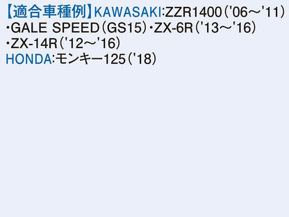 クラッチマスターシリンダータンクキャップ ゴールド ニッシン/ゲイルスピード用