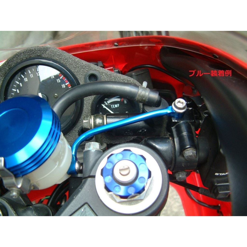 ビレットマスターステー D.オレンジ 110mm