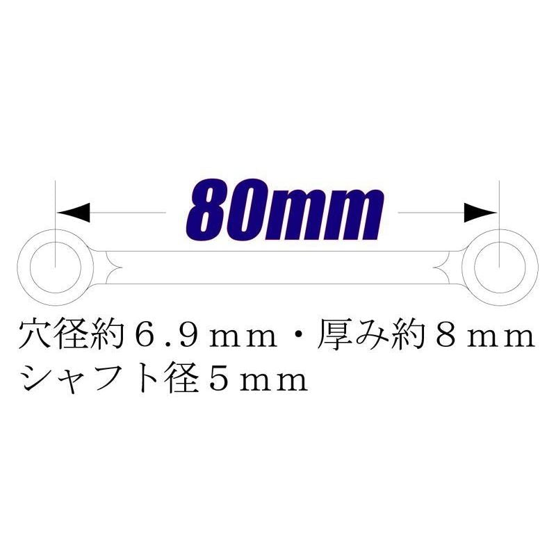 ビレットマスタータンクステー アルマイト無し 80mm 1個入り