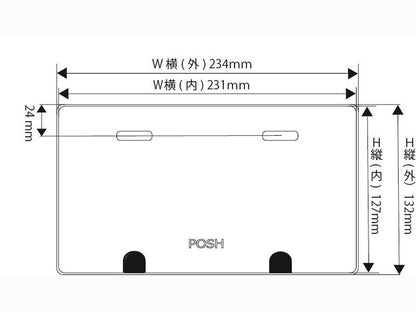 アルミライセンスプレート シルバー 250cc～用 ナンバープレート保護