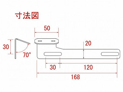 ドライブレコーダー用ナンバーステー ブラック