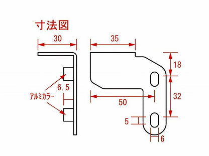 ドライブレコーダー用スイッチステー ブラック ブレーキ側