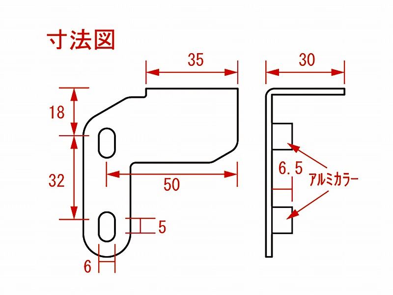 Drive Recorder Switch Stay, Black, Clutch Side