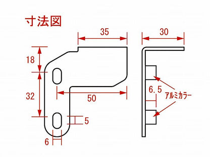 Drive Recorder Switch Stay, Black, Clutch Side