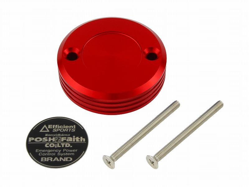 Brembo S50 Master Cylinder Cap Red